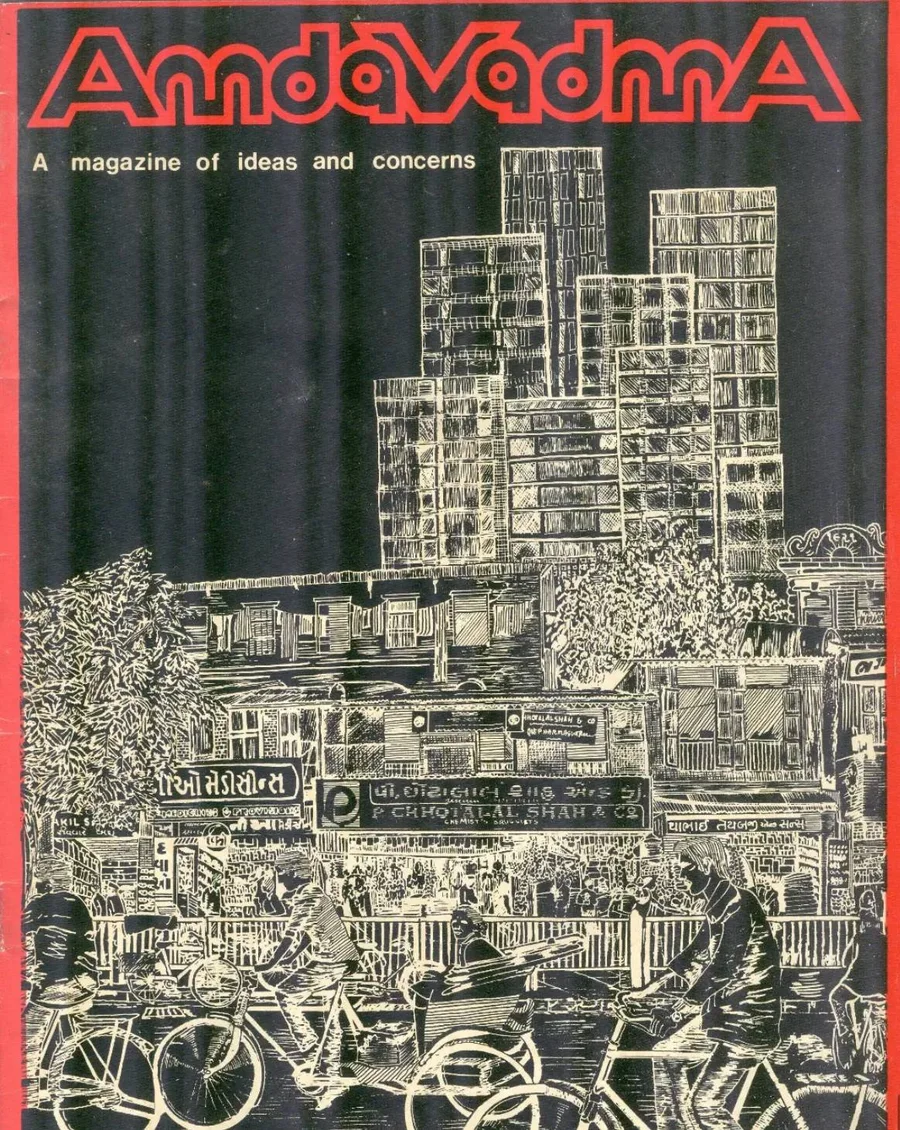 The cover of Amdavad-ma, a magazine of ideas and concerns: a black-and-white woodcut of cyclists and shopfronts below new high-rise blocks, under a red hand-drawn masthead.